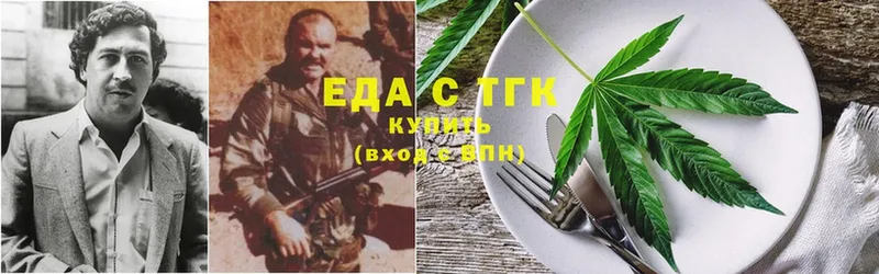 Cannafood марихуана  это Telegram  Вольск  дарнет шоп 