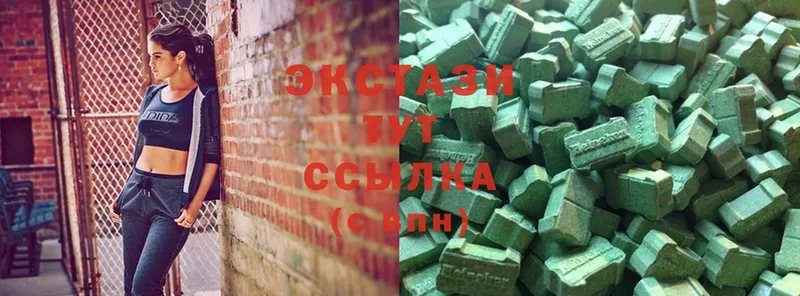 ЭКСТАЗИ 300 mg  Вольск 