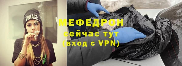 MDMA Premium VHQ Бронницы