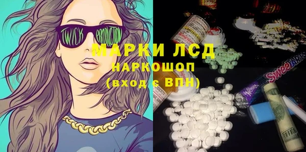 MDMA Premium VHQ Бронницы