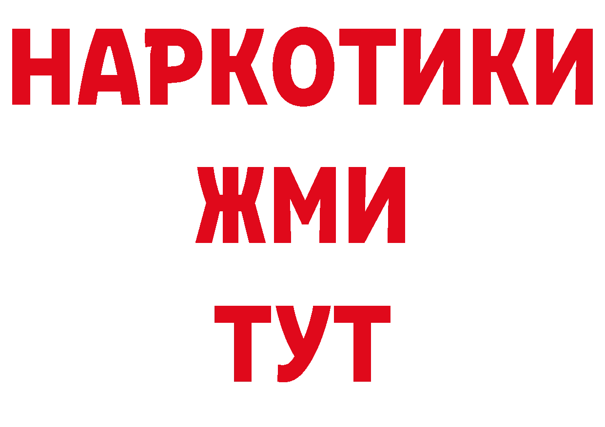 Гашиш убойный зеркало дарк нет блэк спрут Вольск