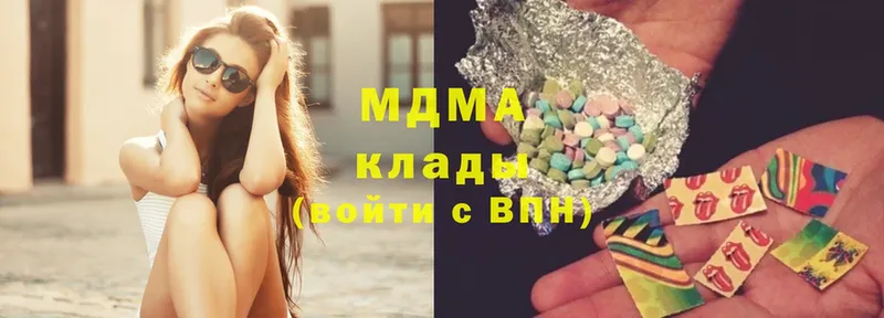 МДМА Molly  Вольск 